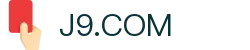 J9.COM(中国认证)集团官方网站